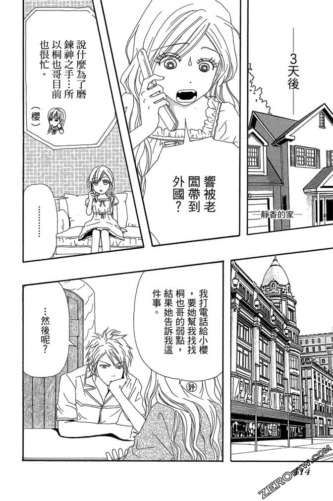 Page 115
