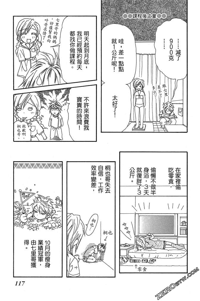 Page 118