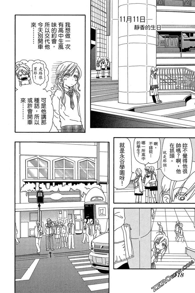 Page 119