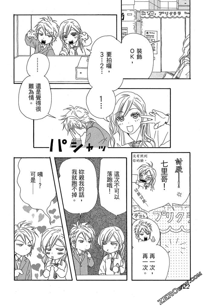Page 123