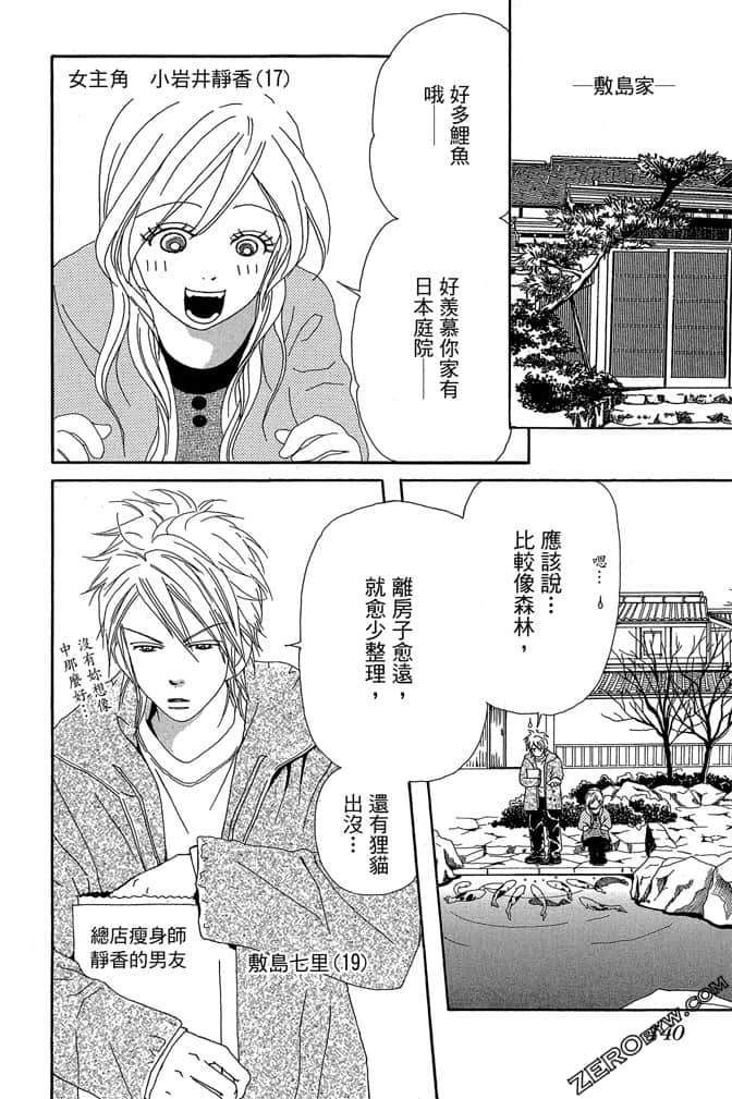 Page 141