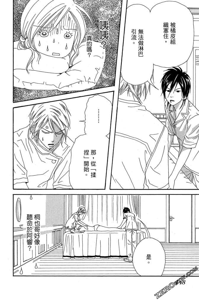 Page 149
