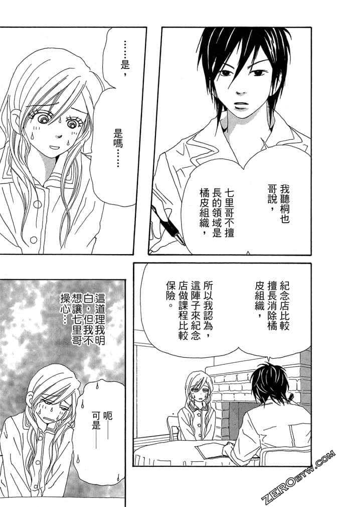 Page 152