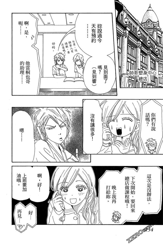 Page 155