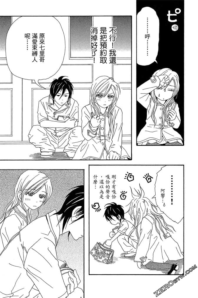 Page 156
