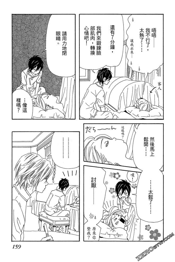 Page 160