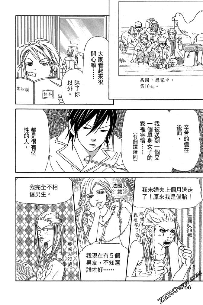 Page 167