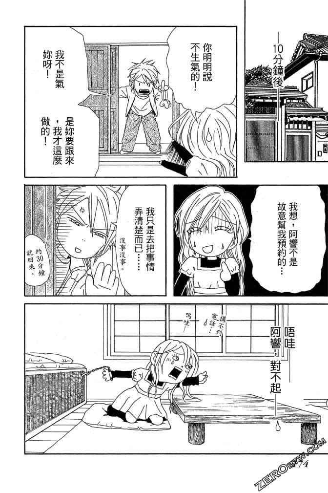 Page 175