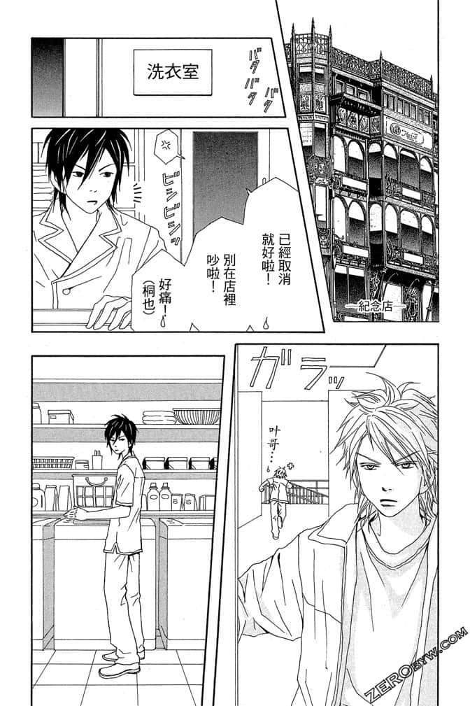 Page 176
