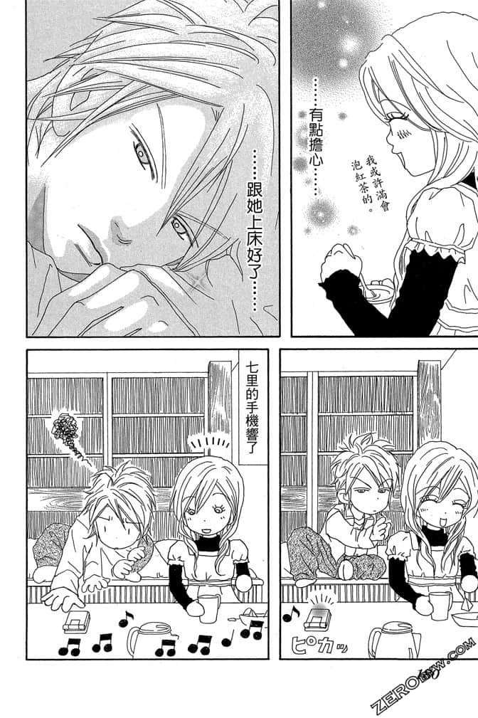Page 181