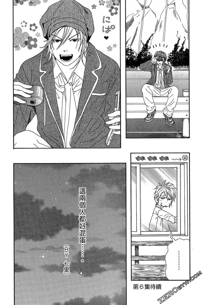 Page 183