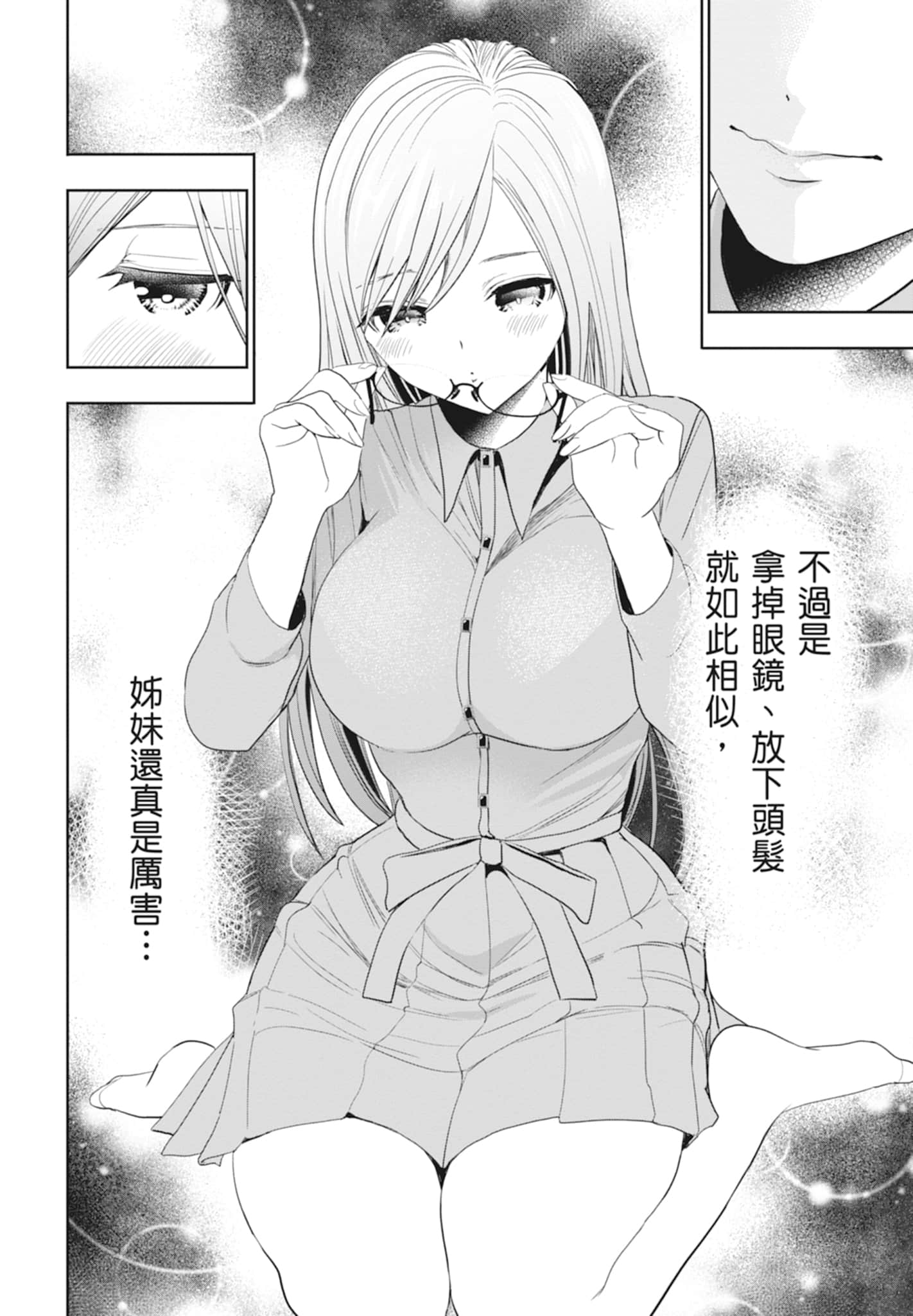 Page 62