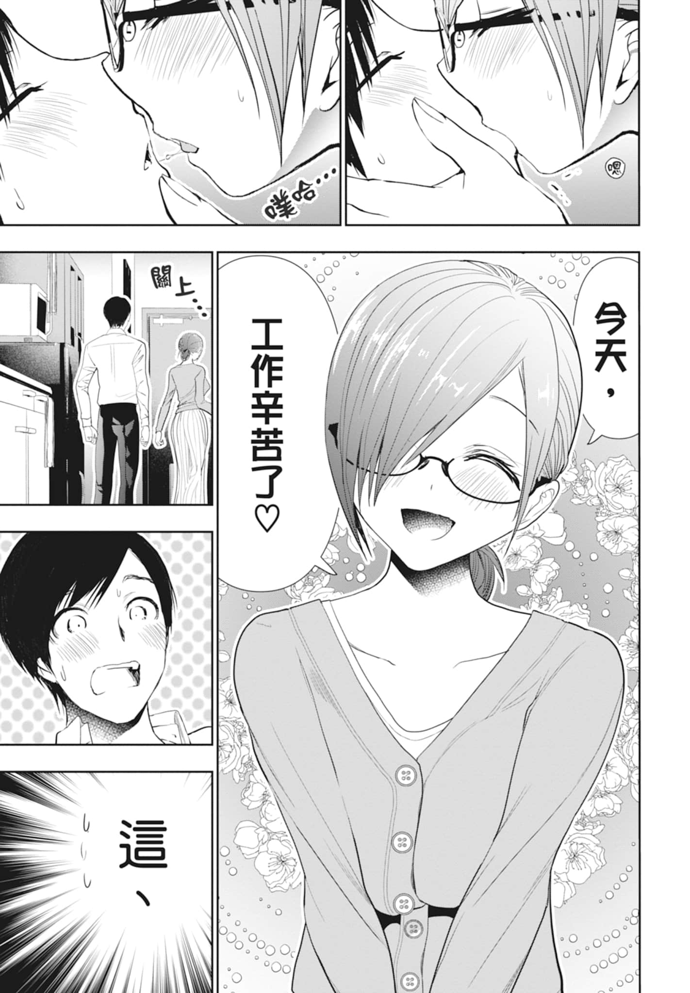 Page 115