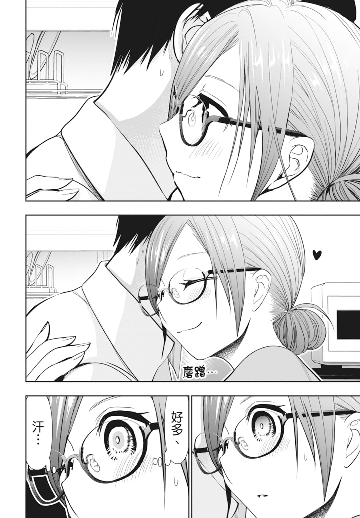 Page 122