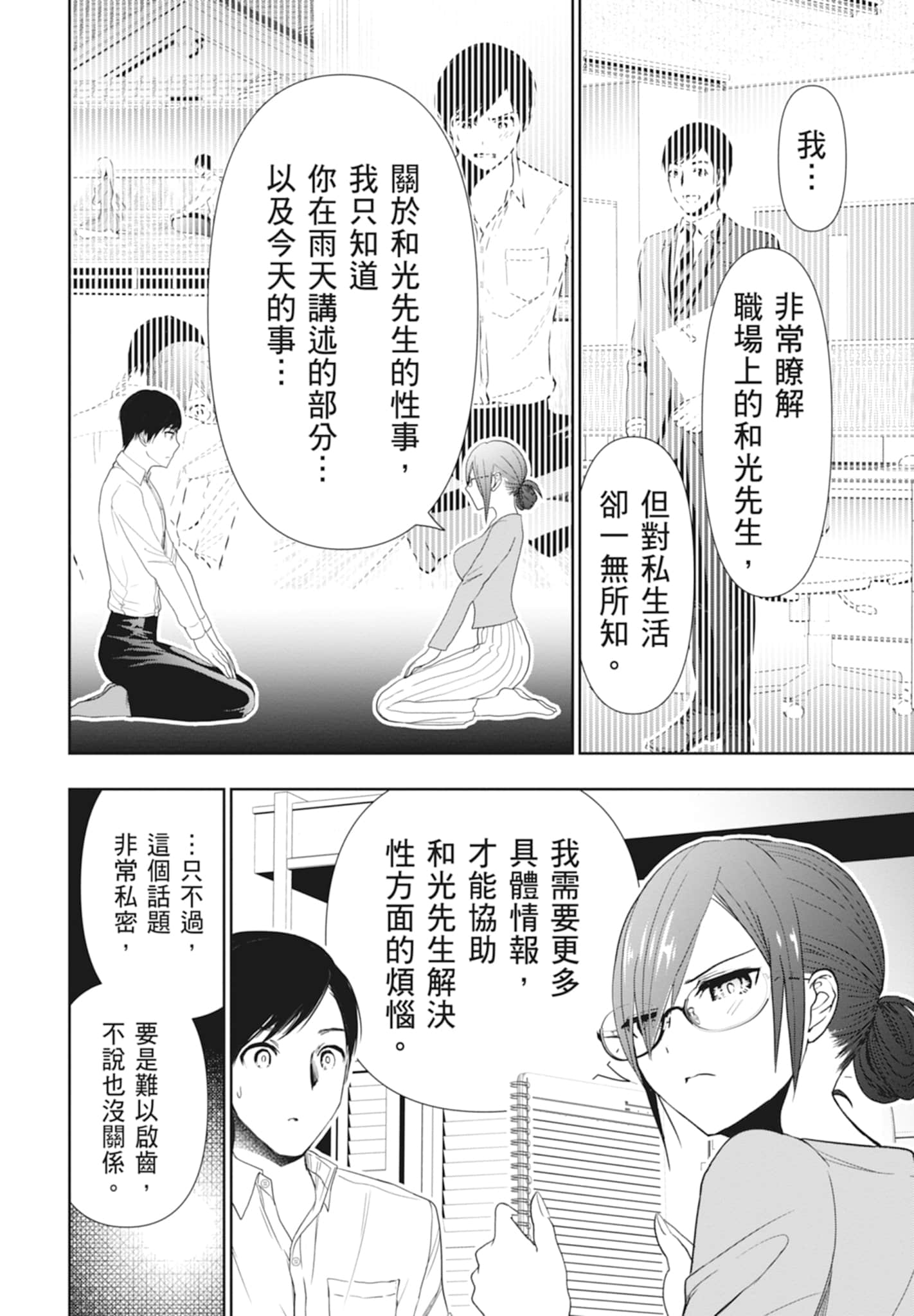Page 126