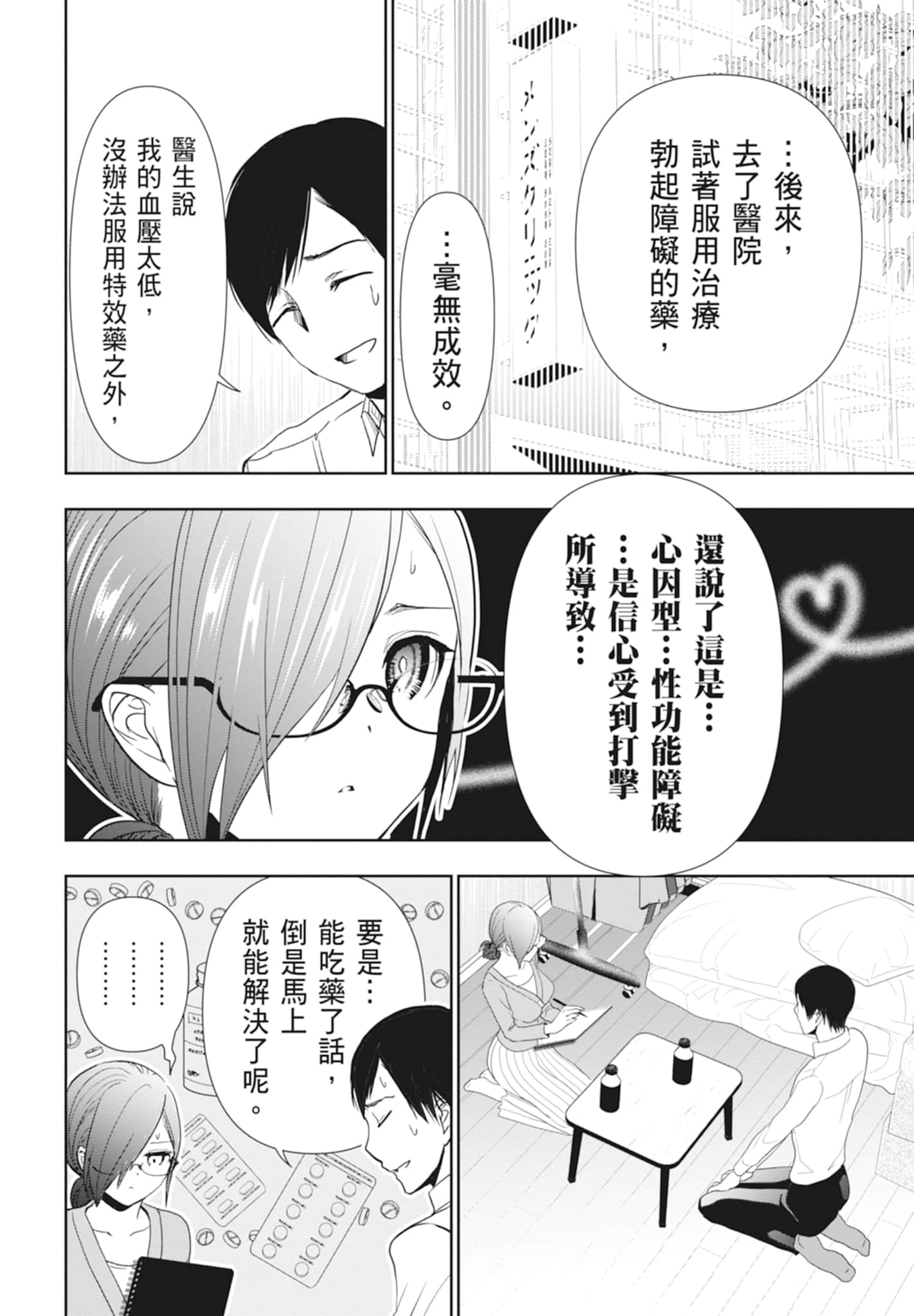 Page 130