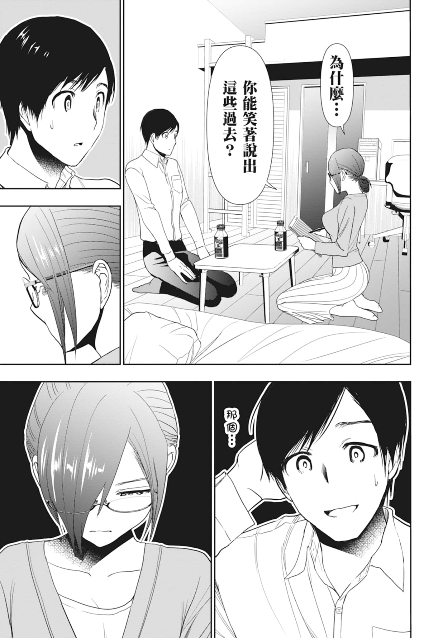 Page 133