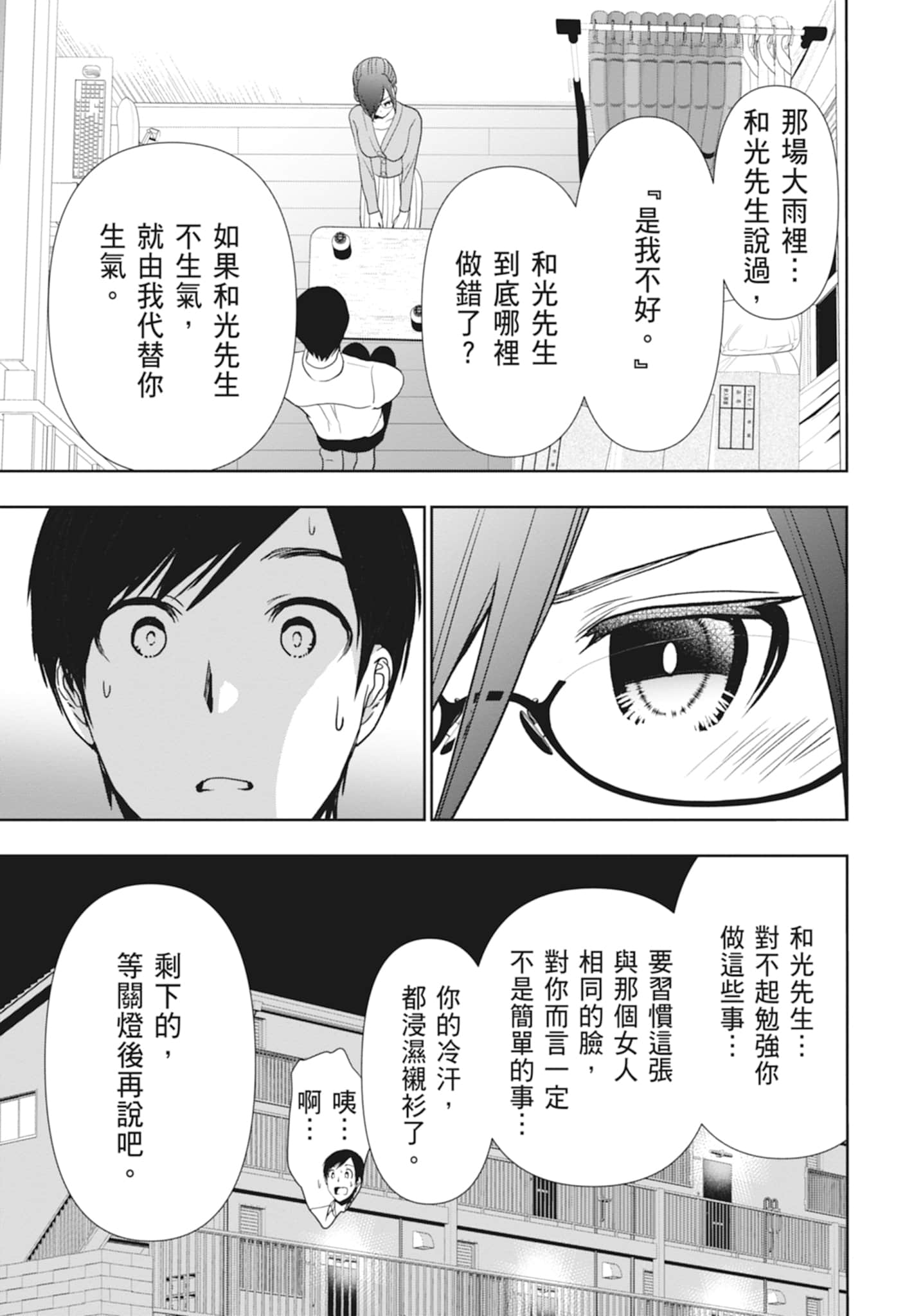 Page 135