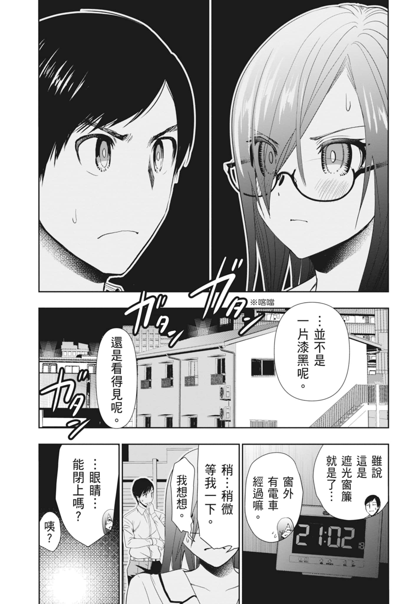 Page 151