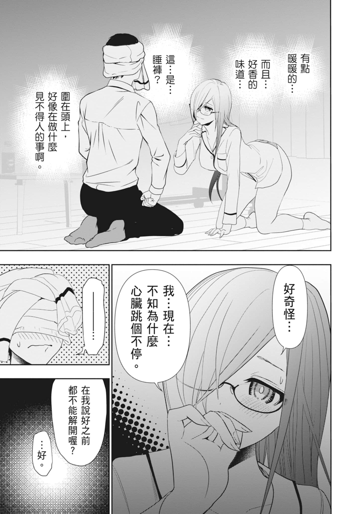 Page 155