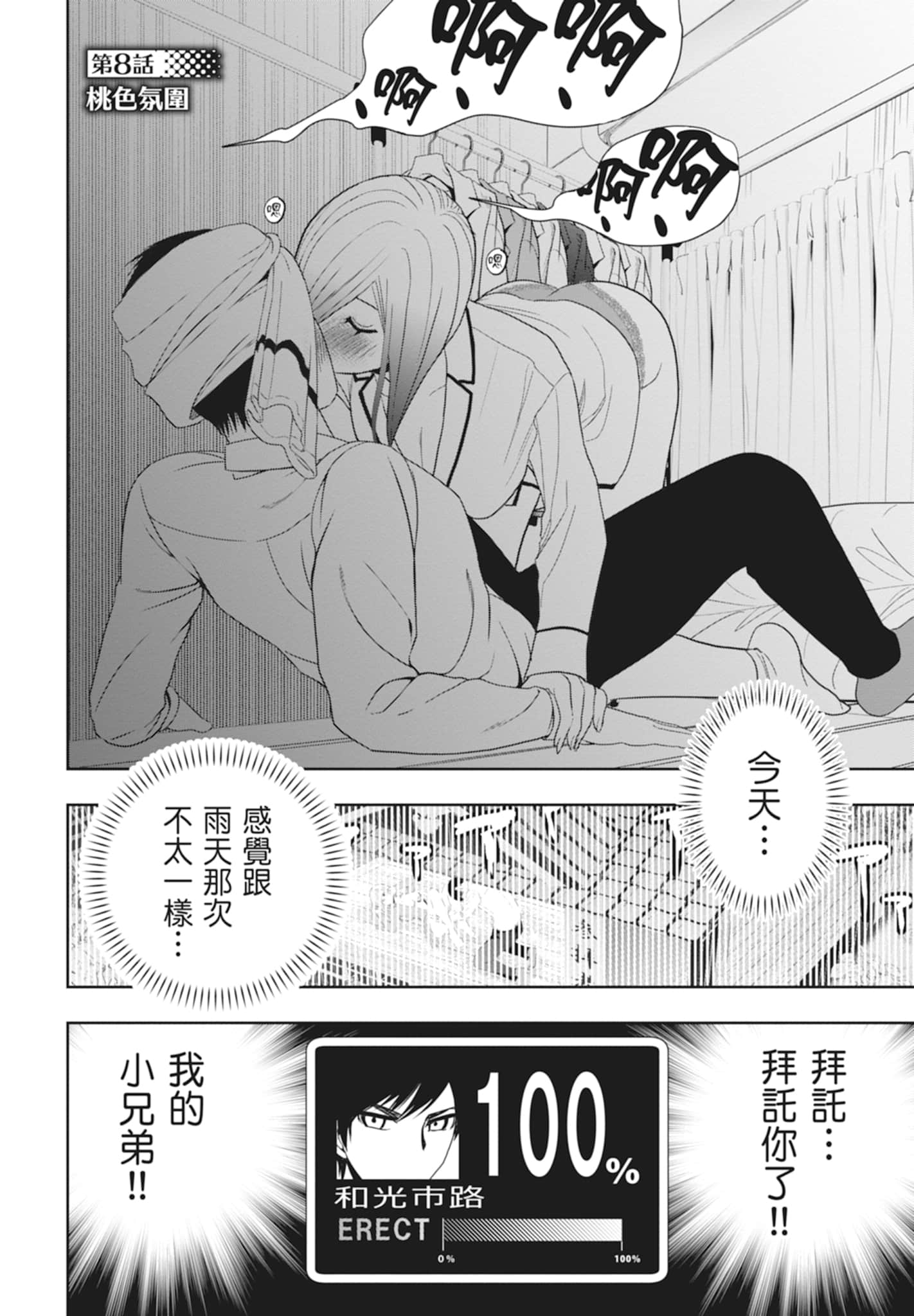 Page 162