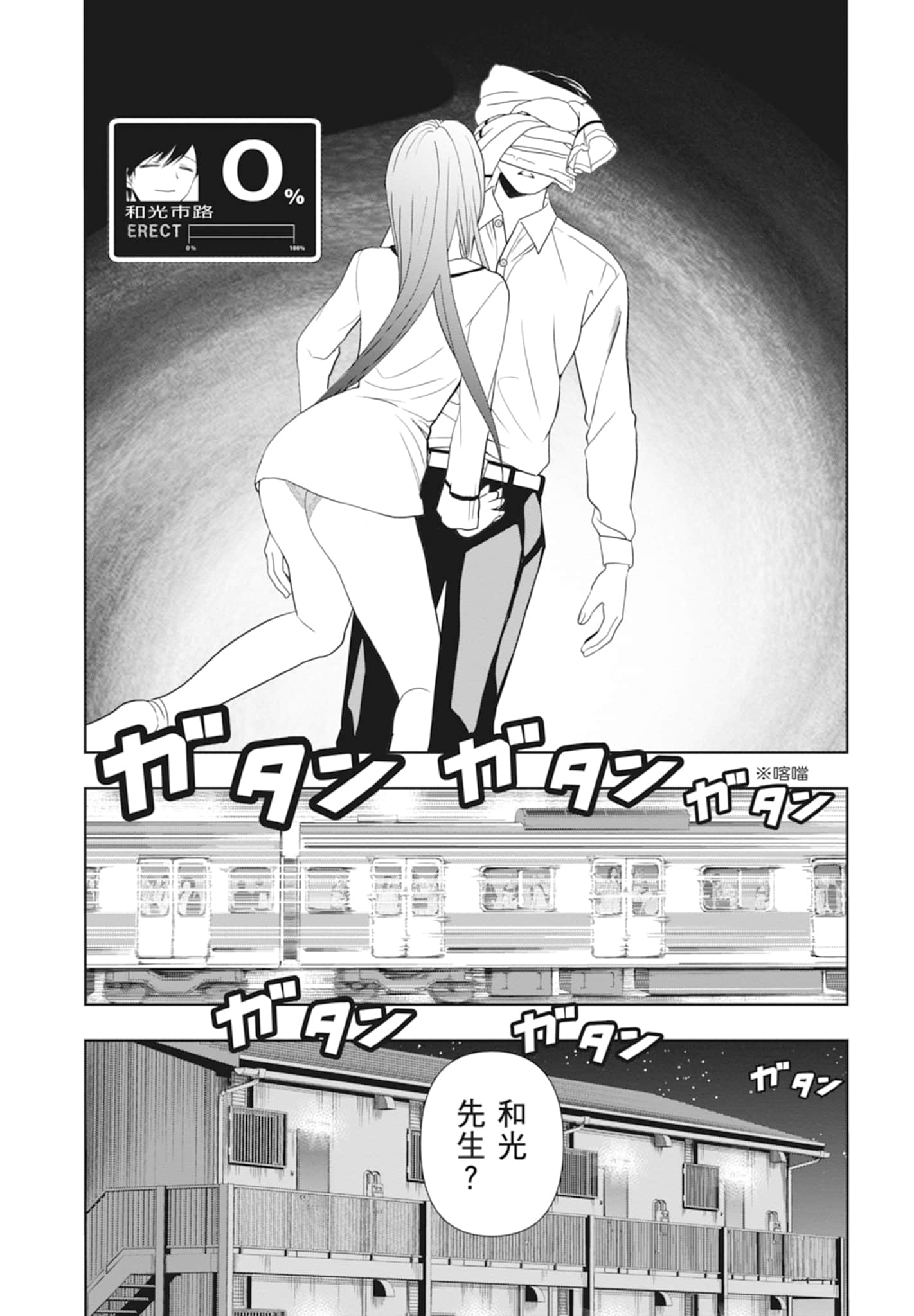 Page 169