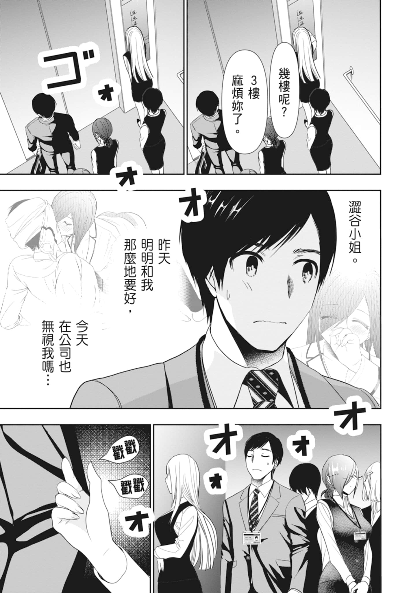 Page 175