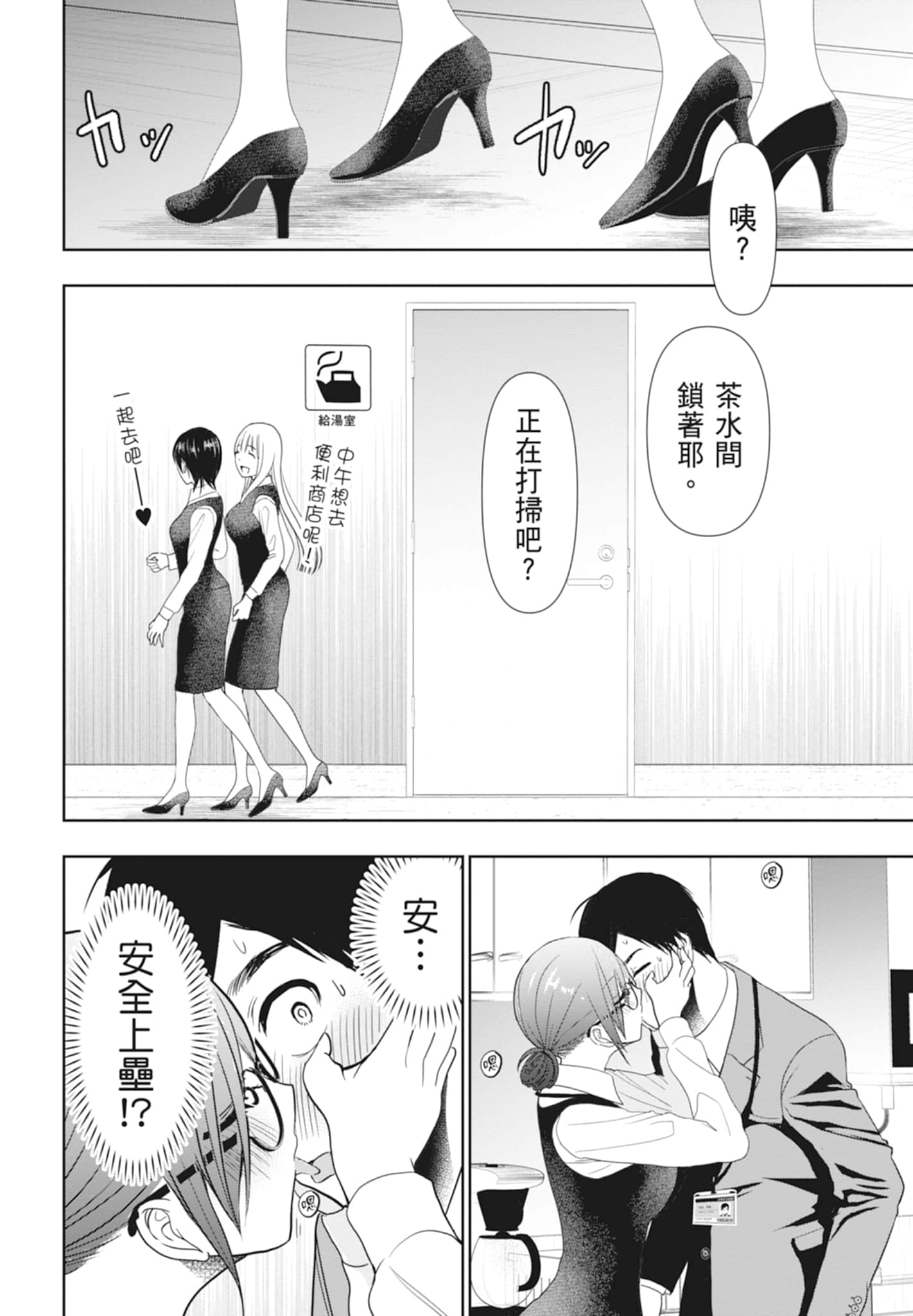 Page 186