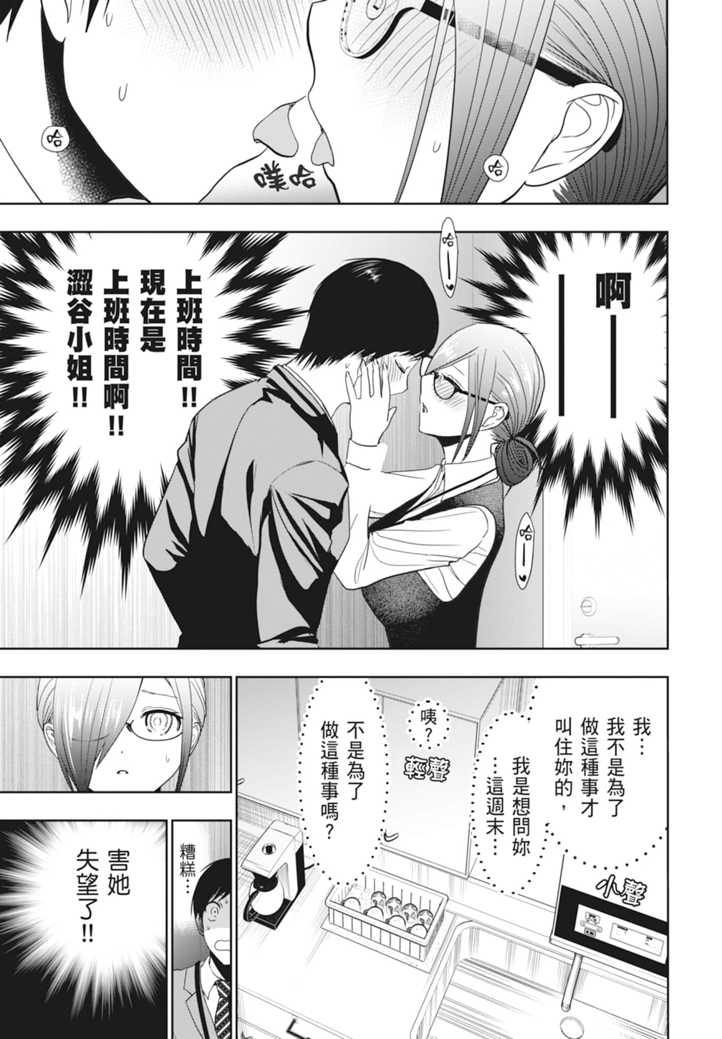 Page 187