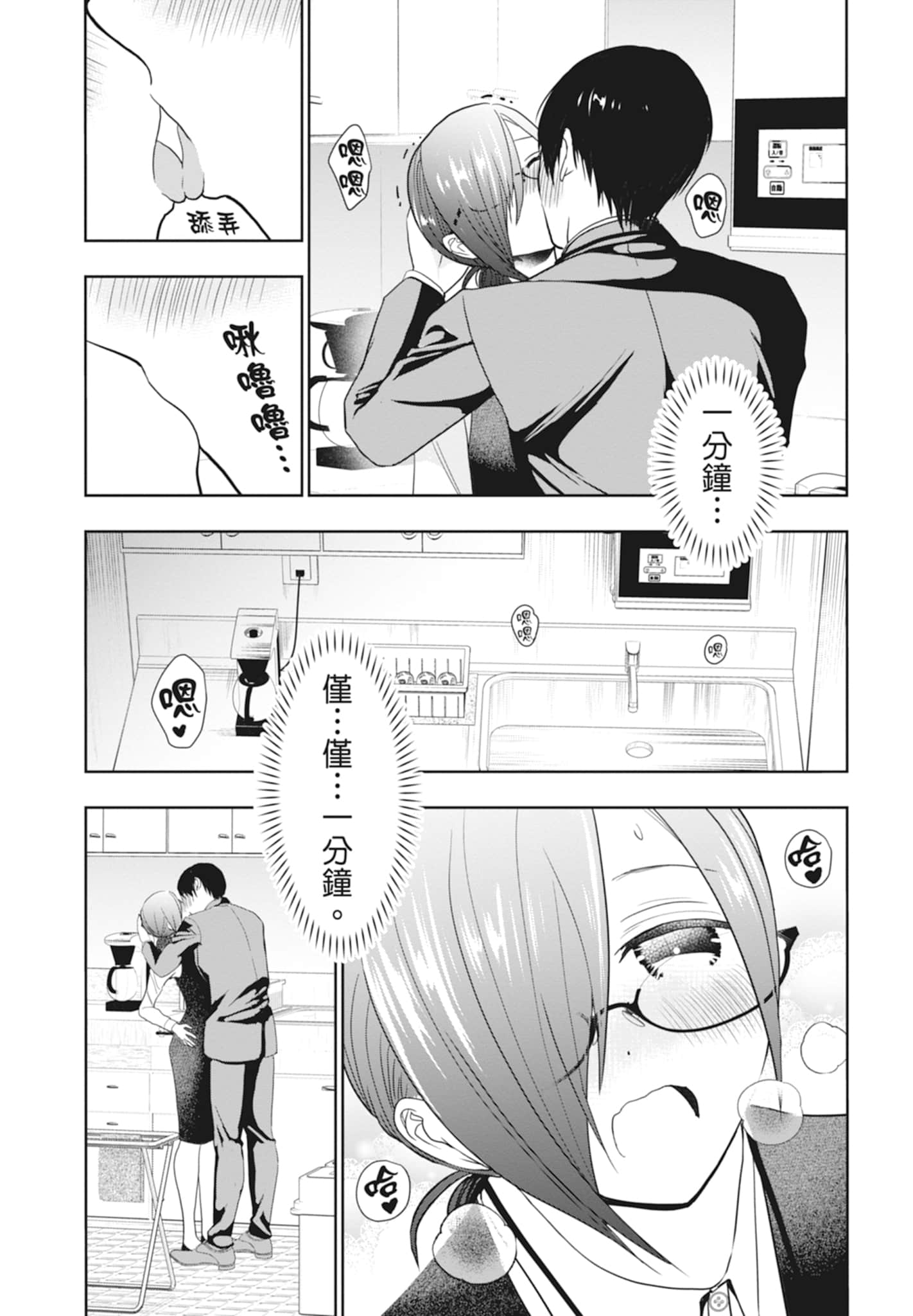 Page 189