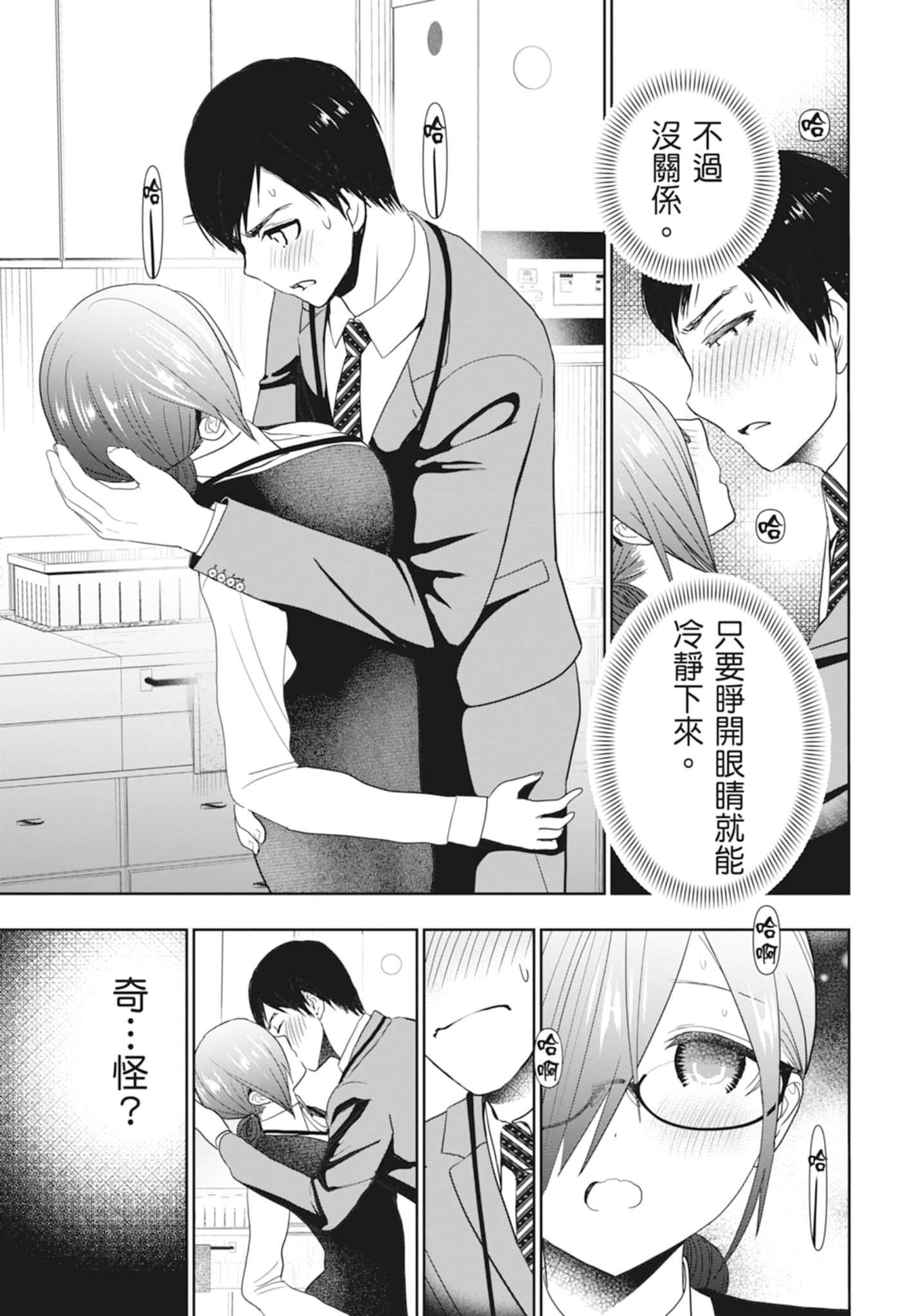 Page 191