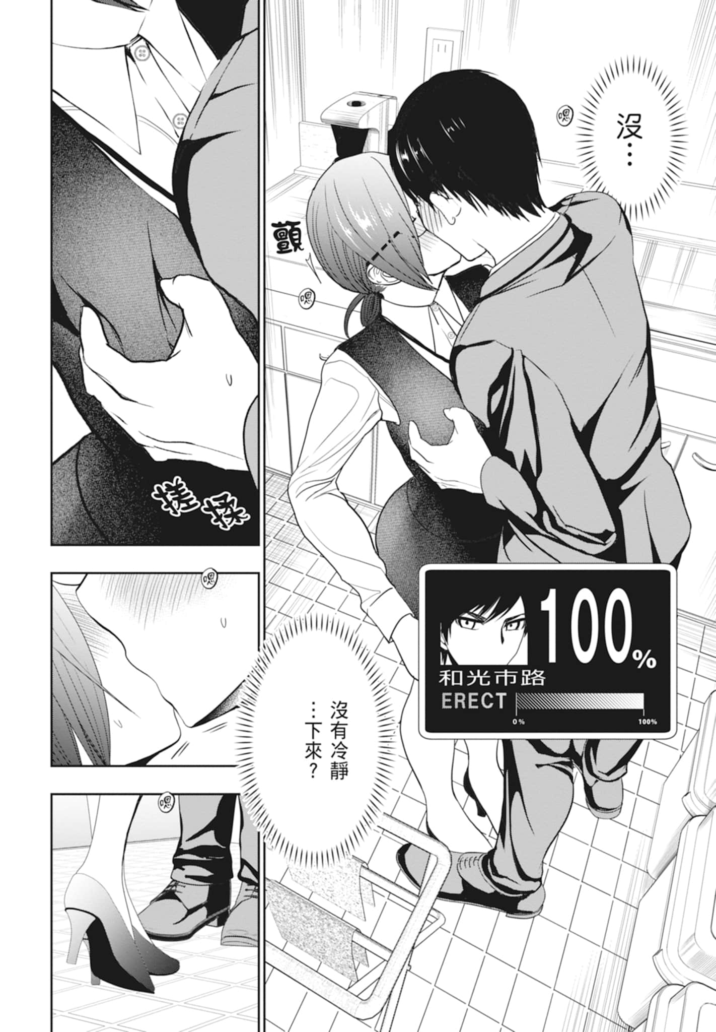 Page 192