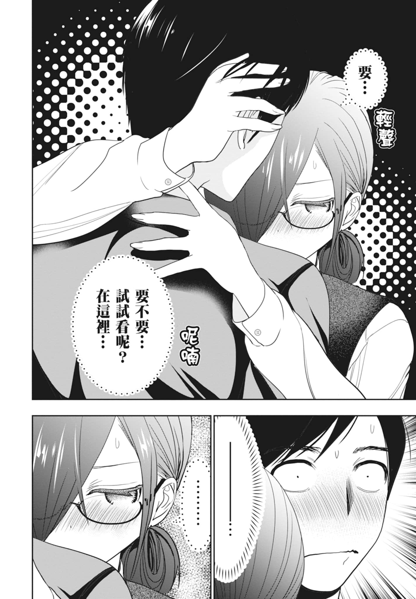 Page 194