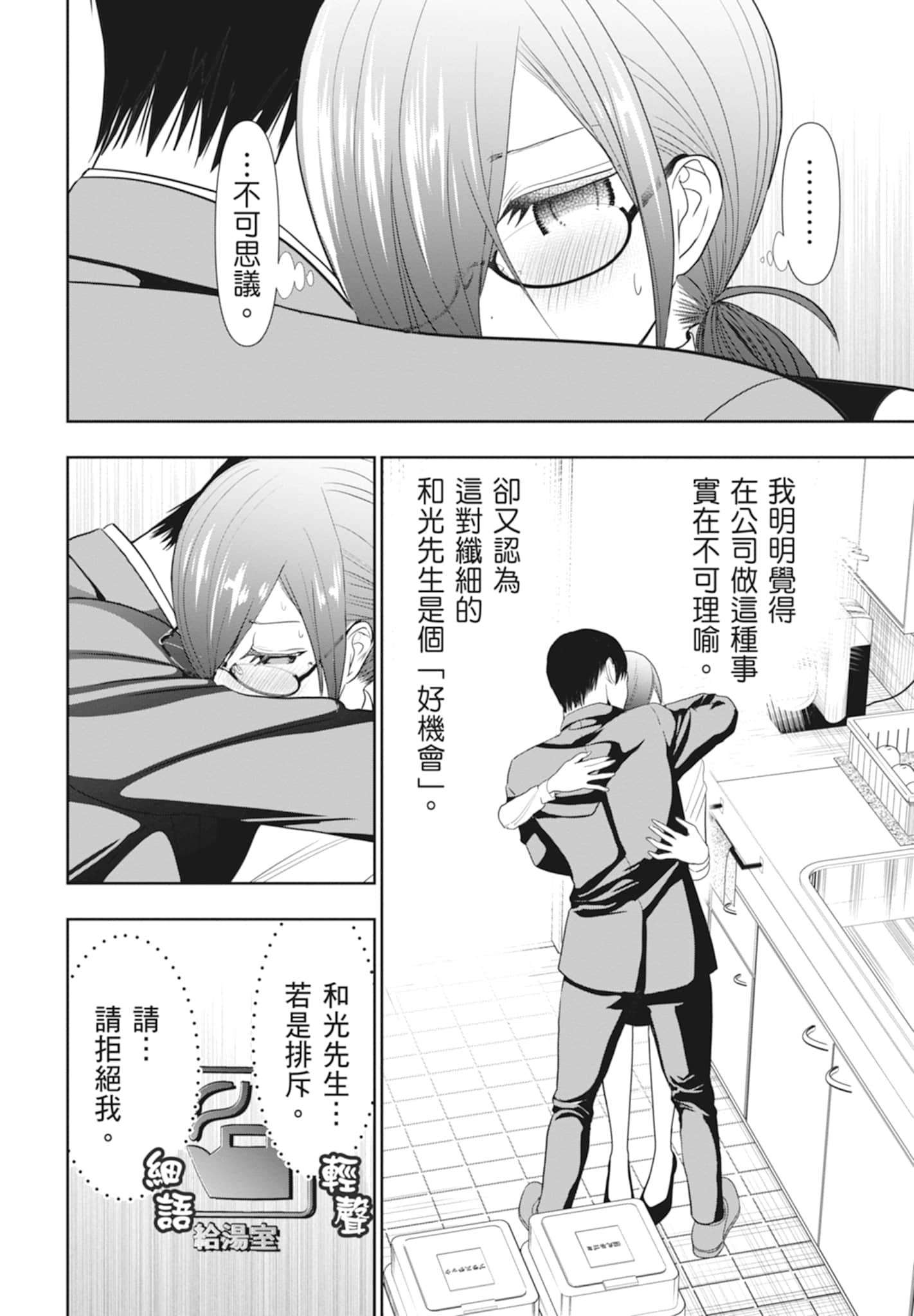 Page 198