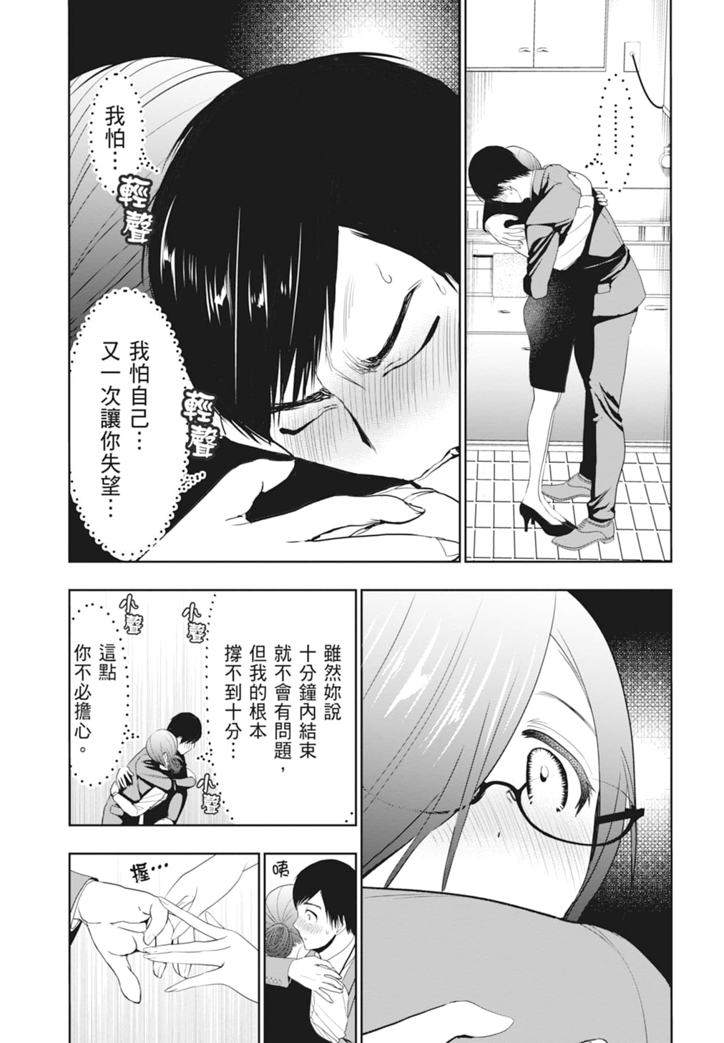 Page 199
