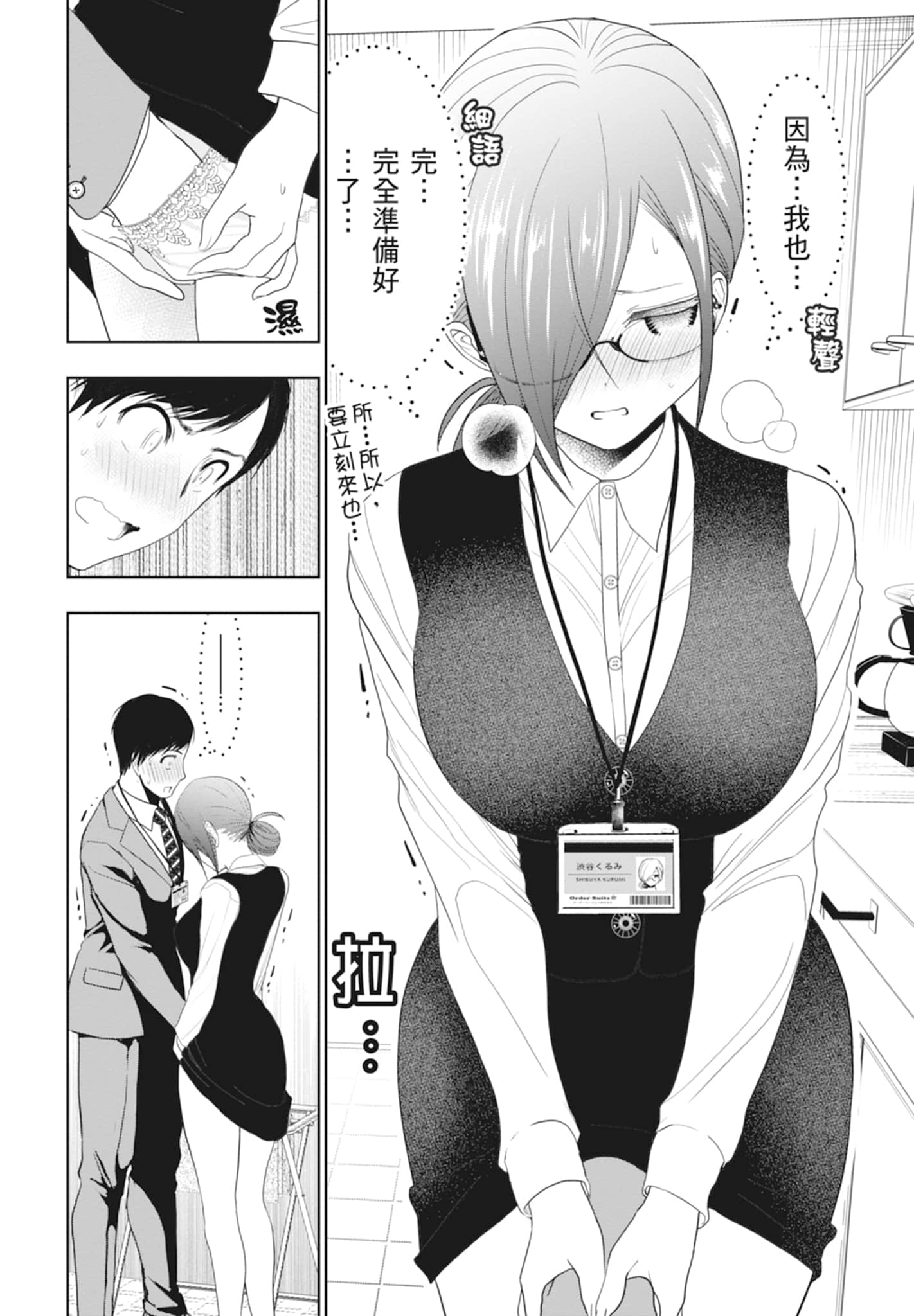 Page 200