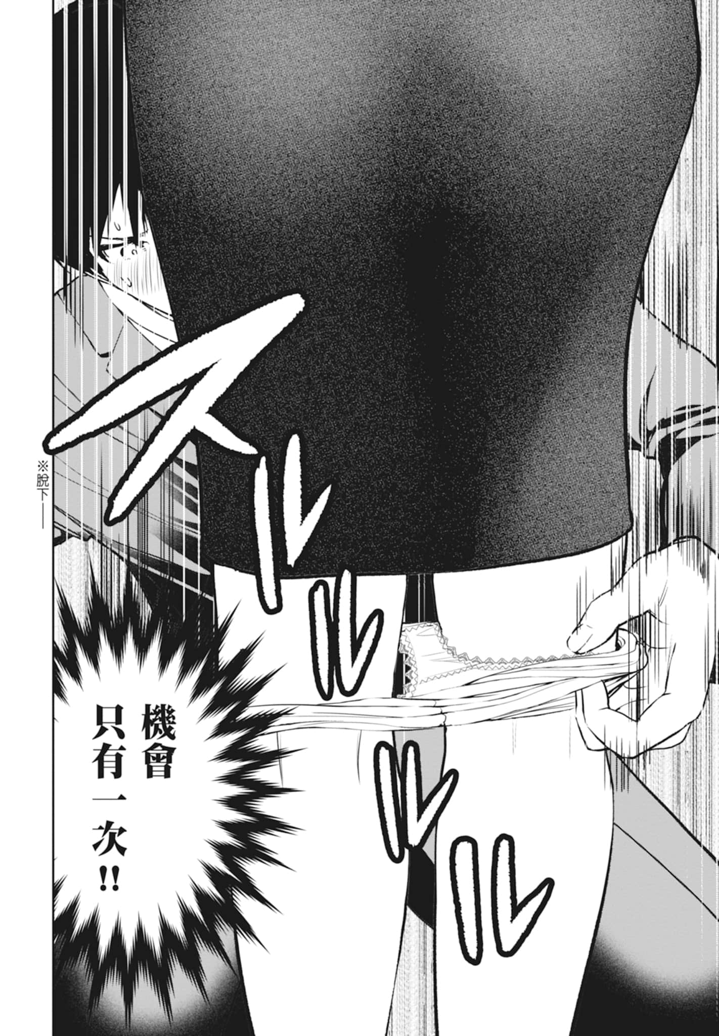 Page 202