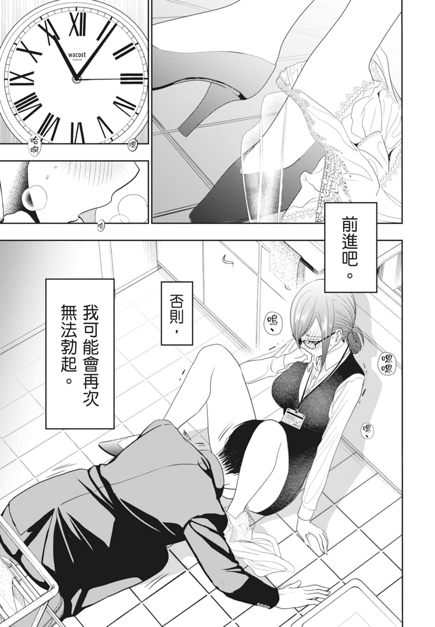 Page 203