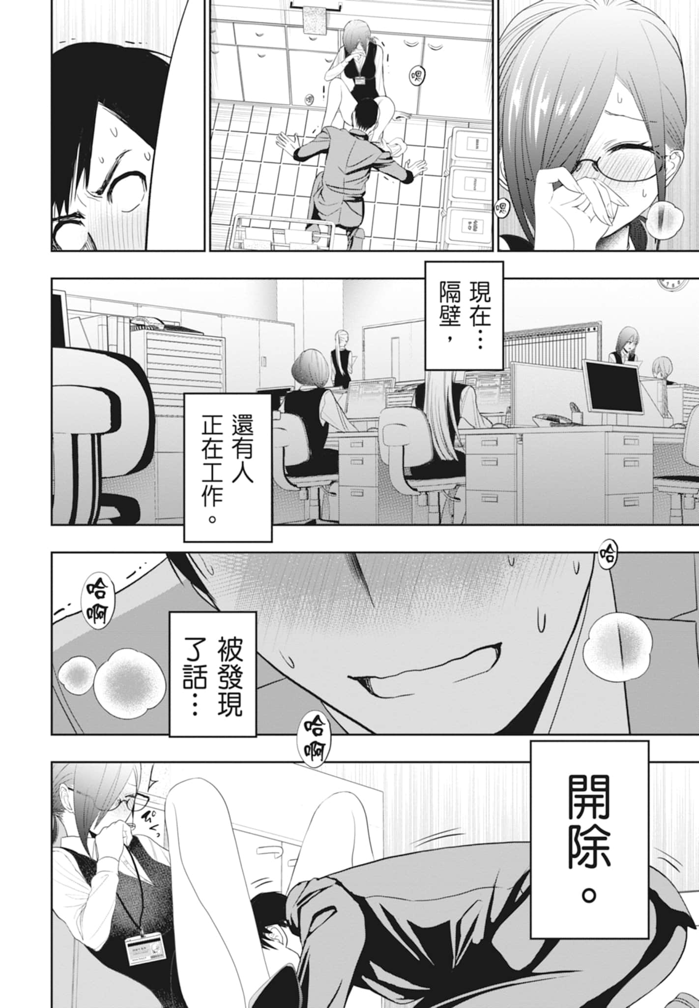 Page 204