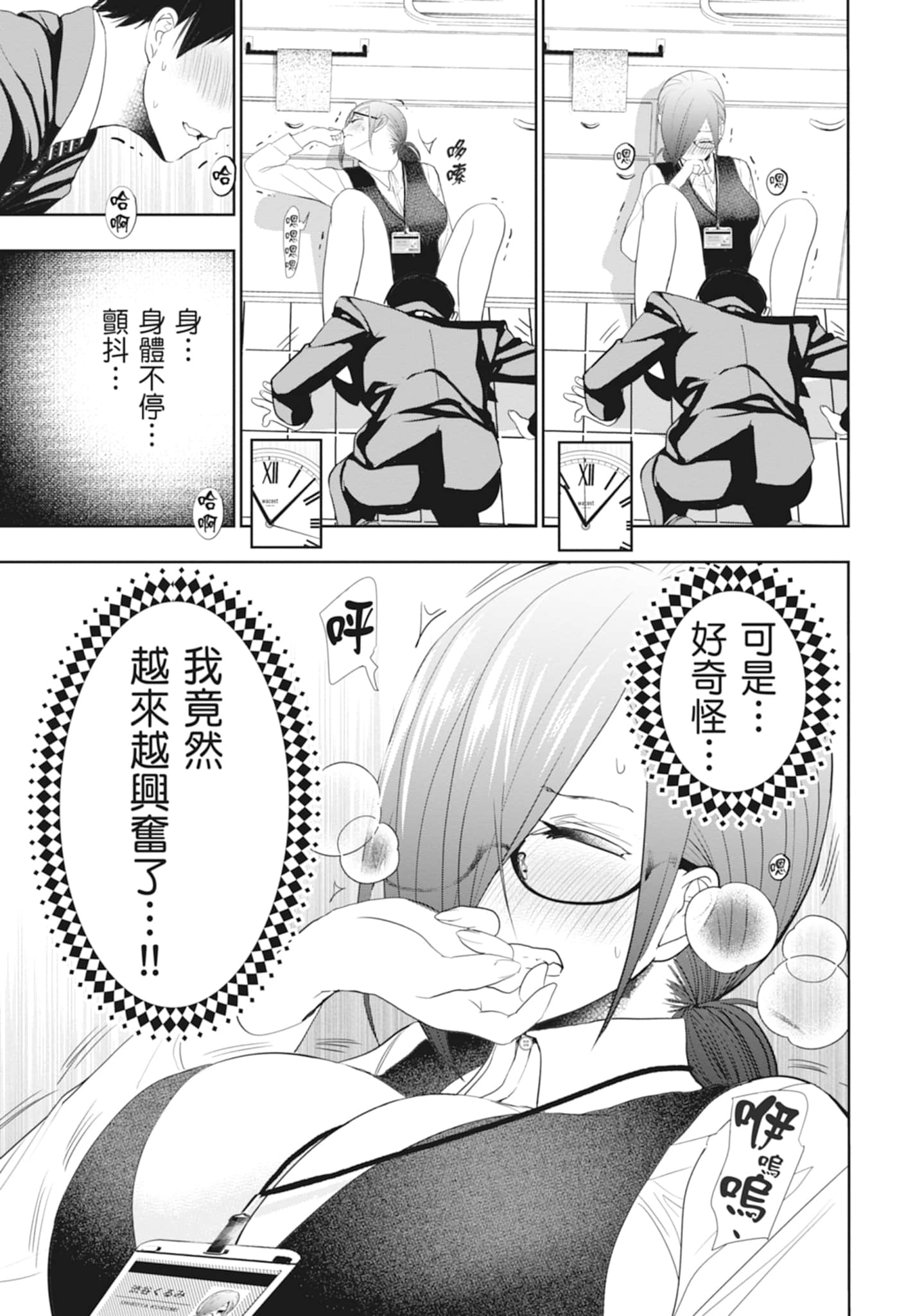 Page 205