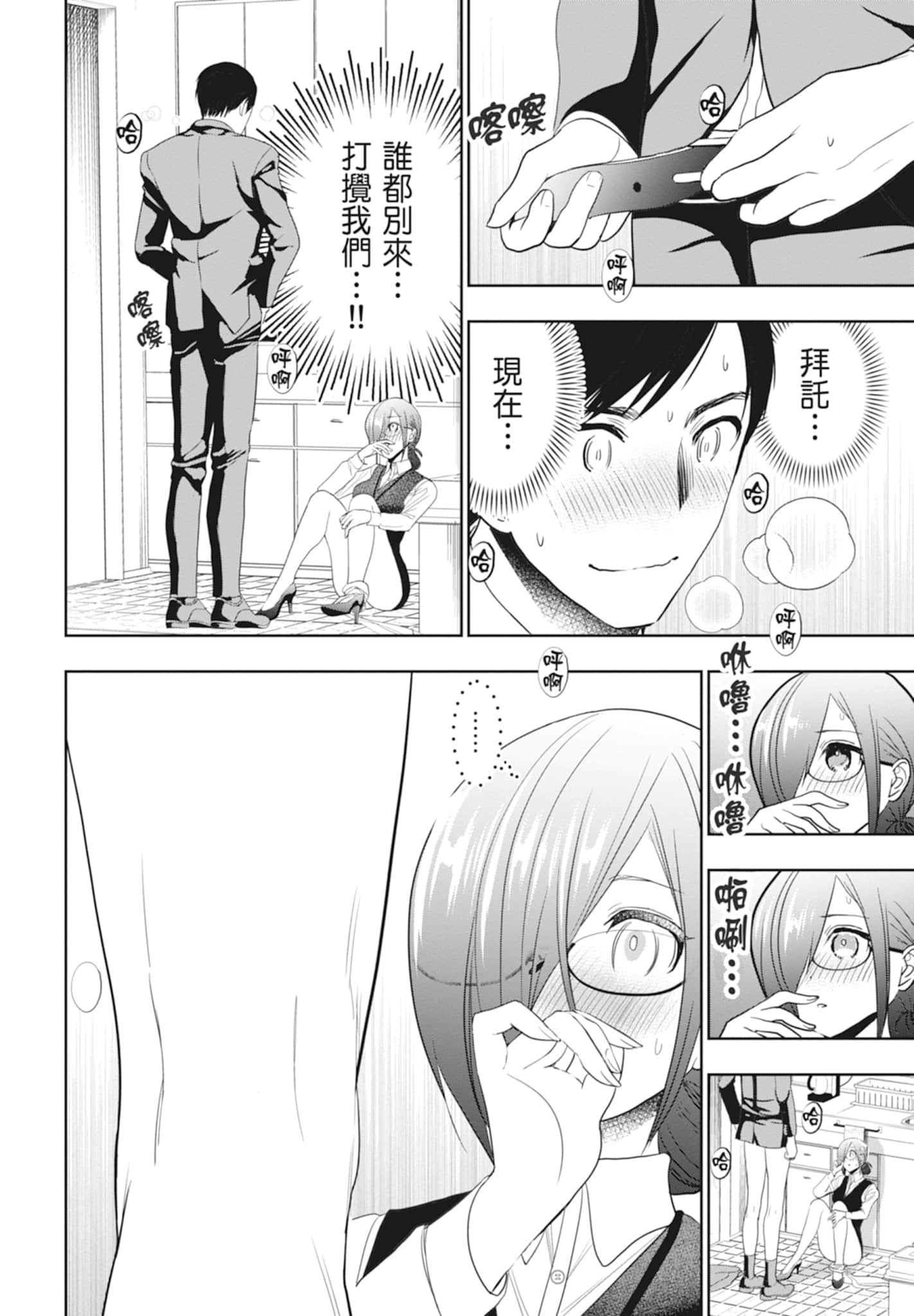 Page 206