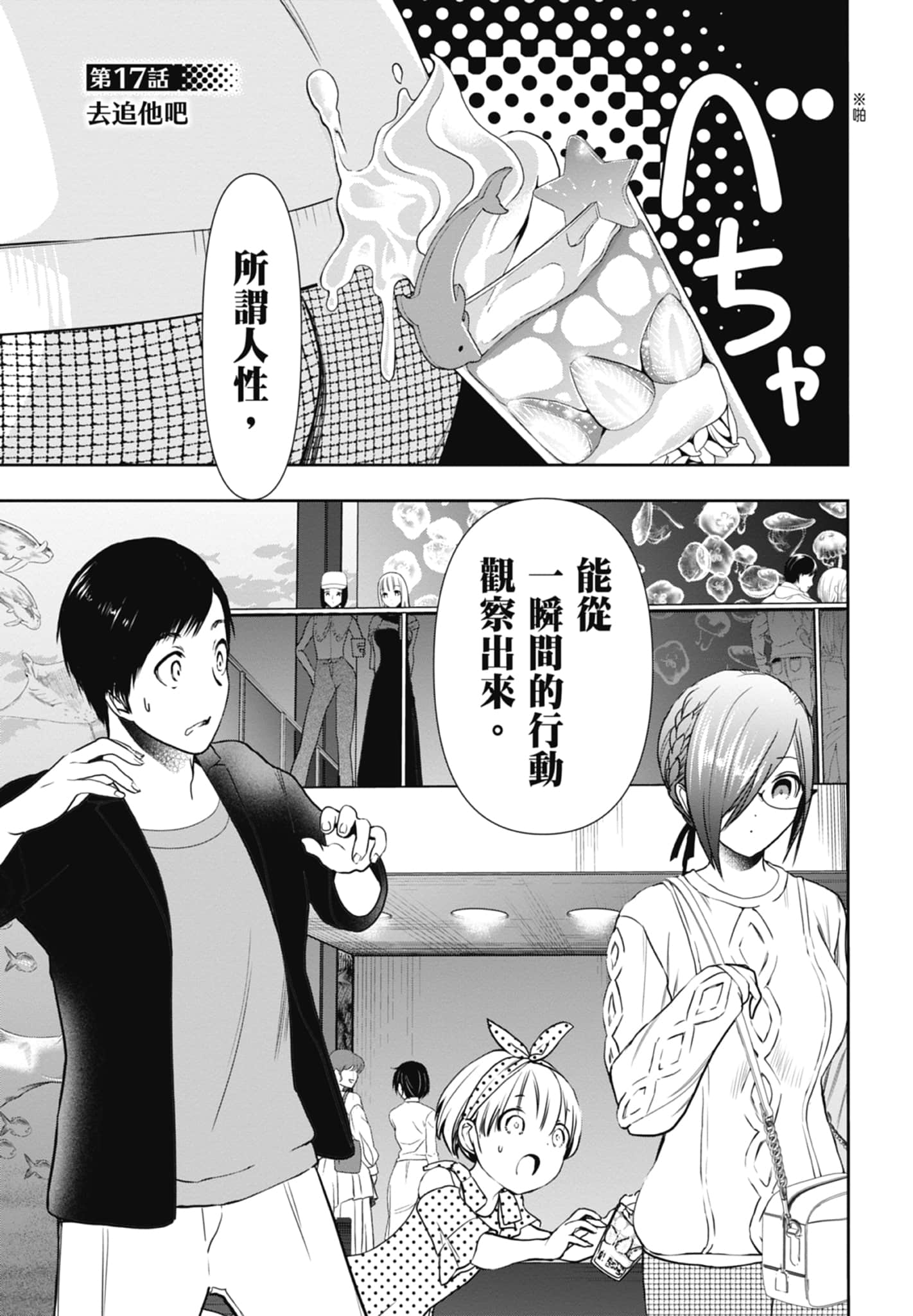 Page 69