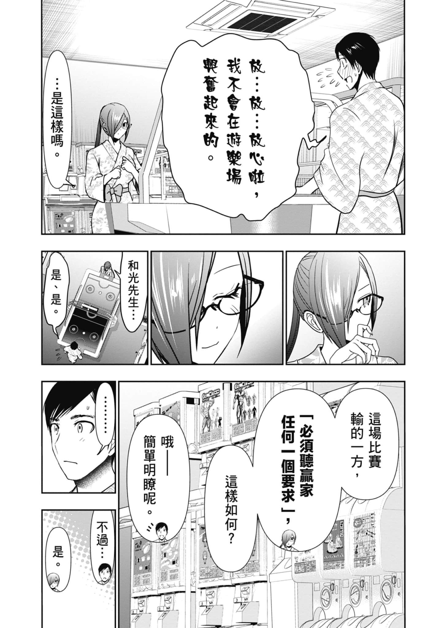 Page 109