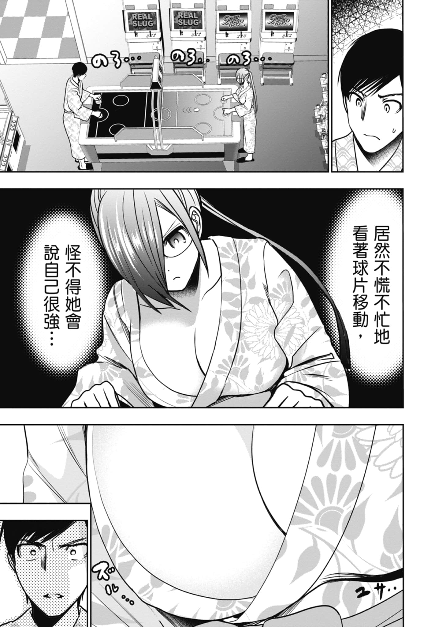 Page 115