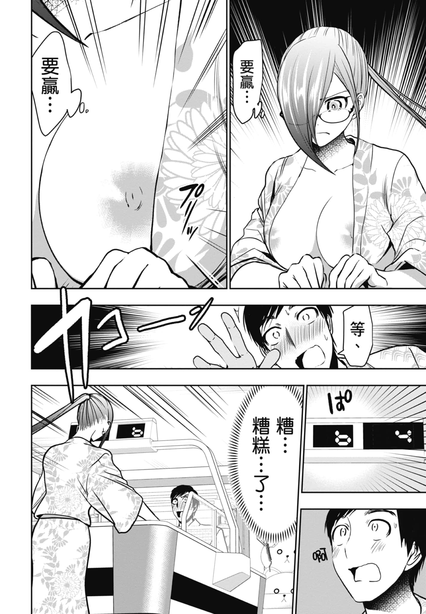 Page 124