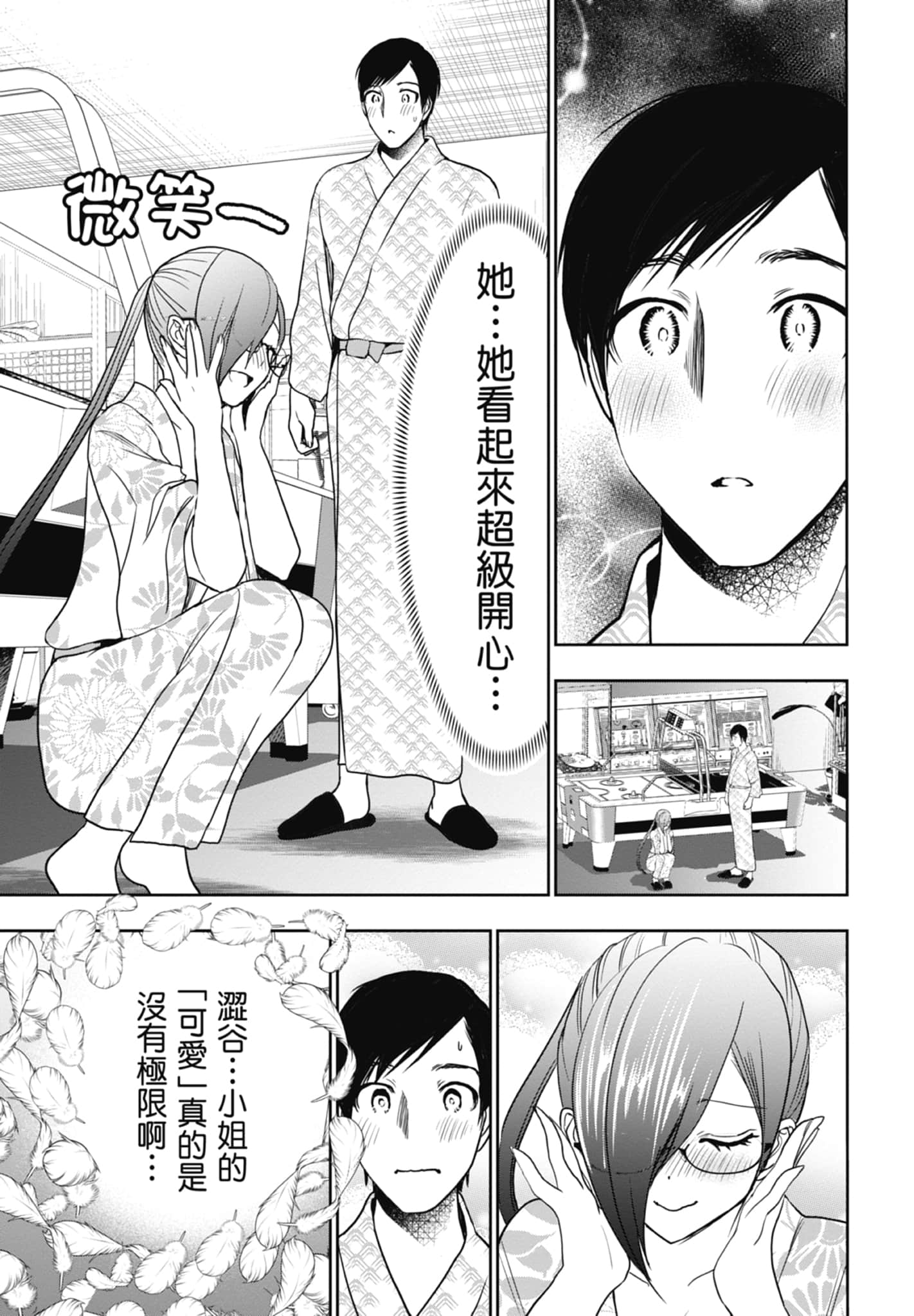 Page 135