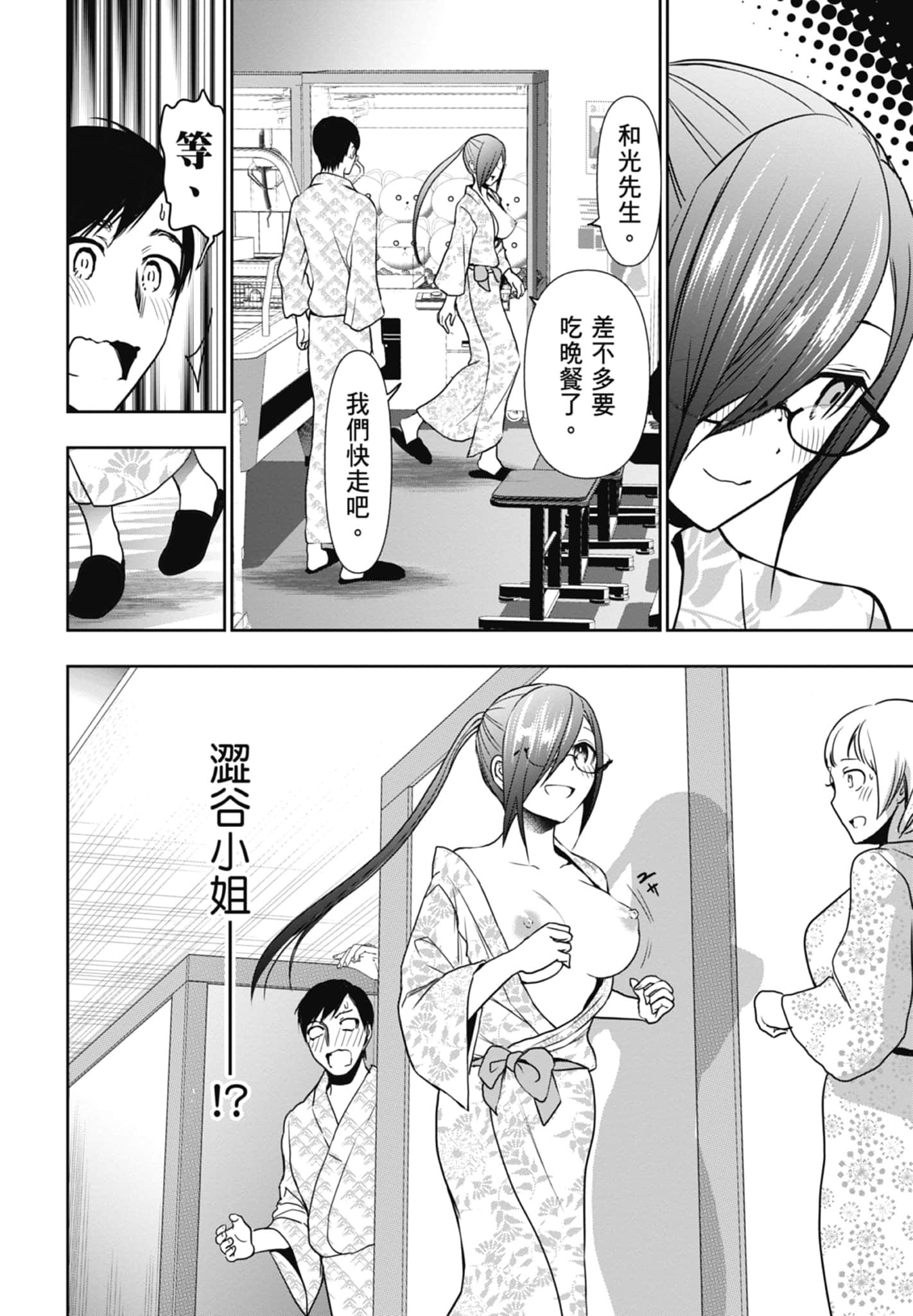 Page 136