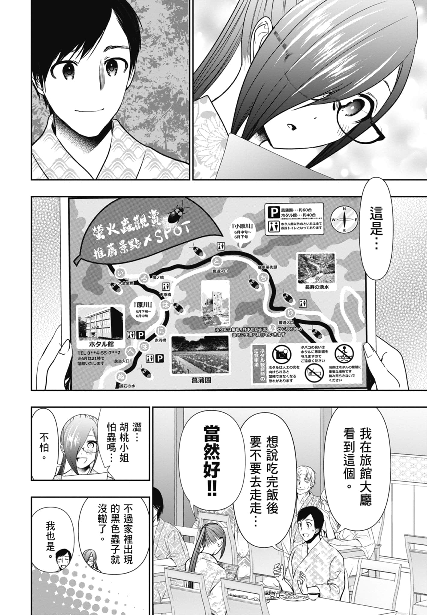 Page 144