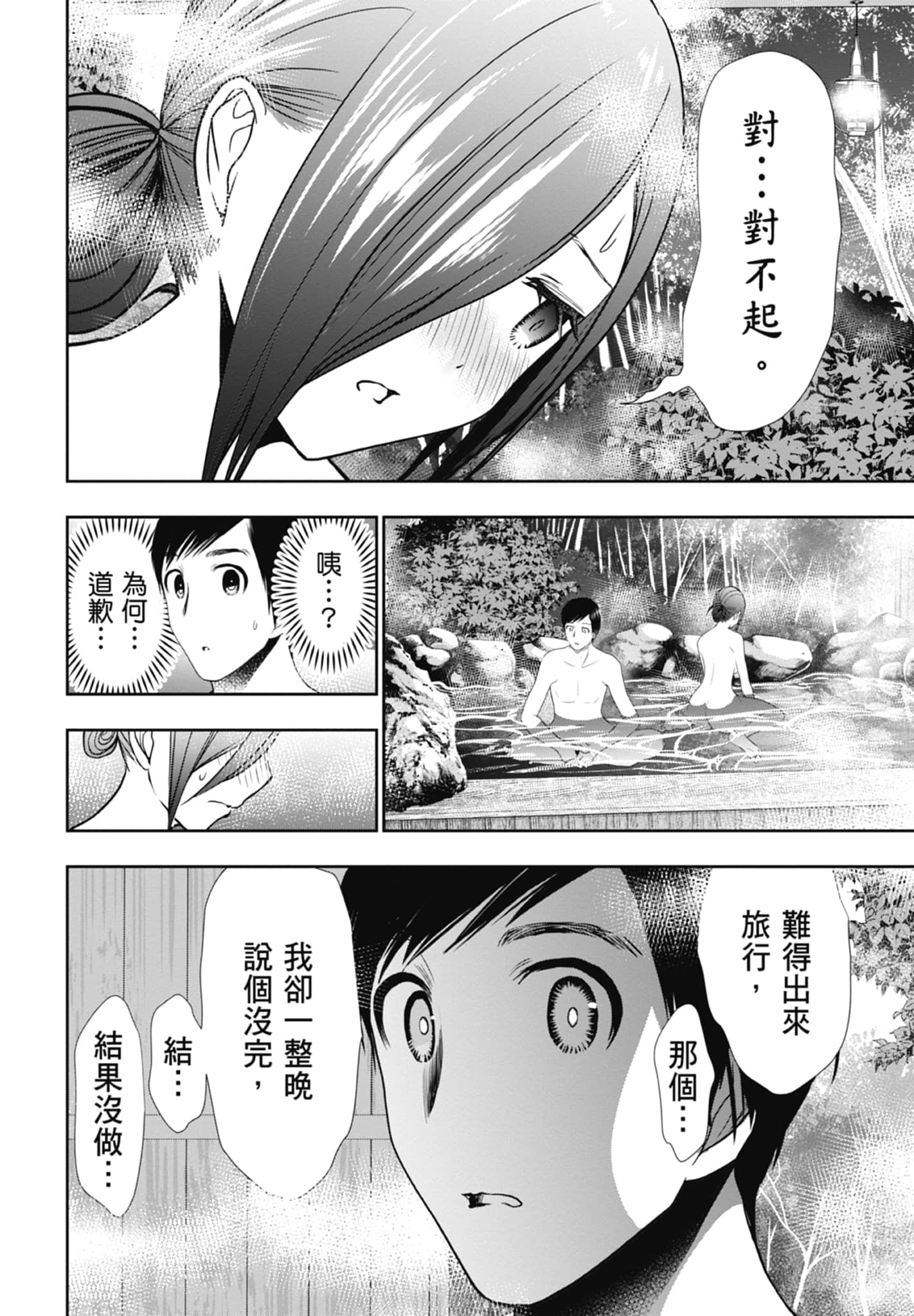Page 160