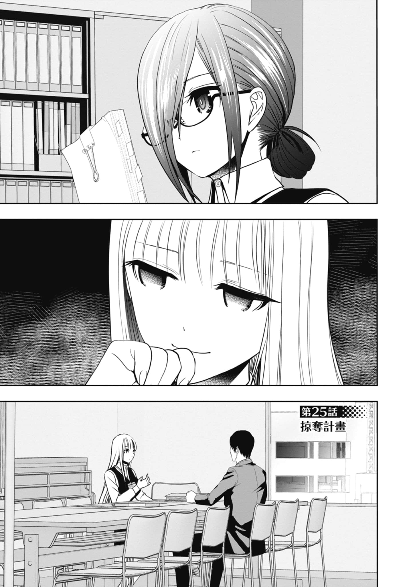 Page 169